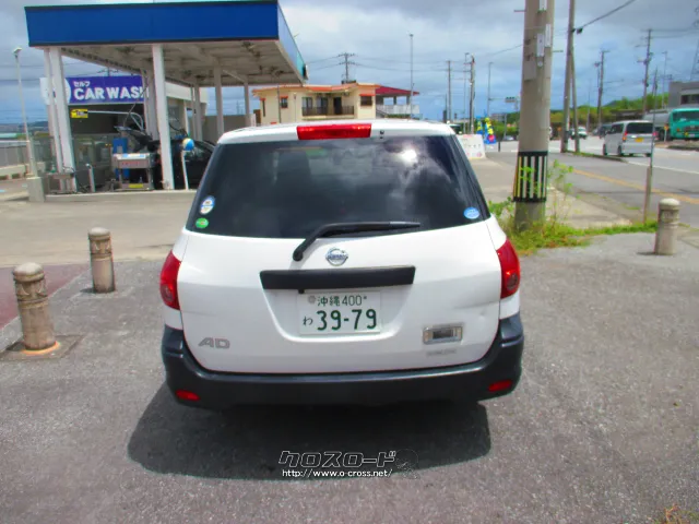 日産 AD