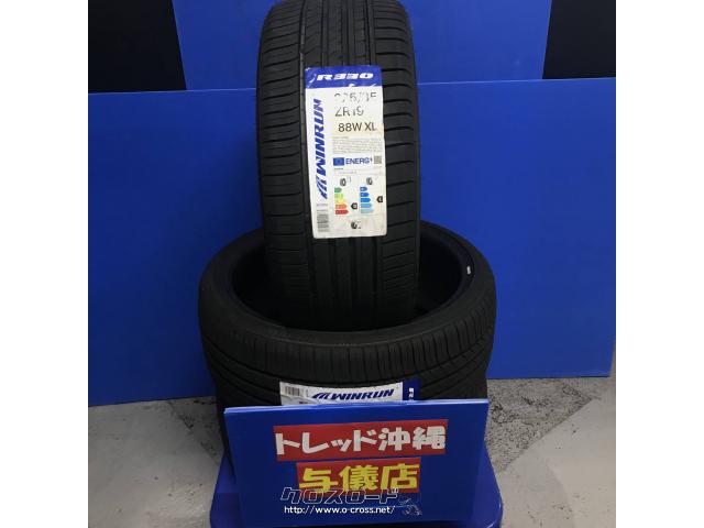 タイヤ・WR 225/35R19 R330 19インチ新品工賃込み・1.42万円