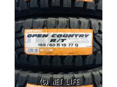 タイヤ 15インチ 165/60R15 オープンカントリー R/T 4本工賃込み!