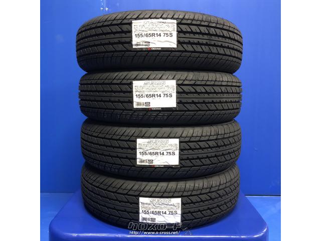 ●送料込●155/65R14【8〜9分山】YOKOHAMA S306 4本 ヨコハマタイヤ 2025年製 4本セット 155/65R14 75S S306 軽