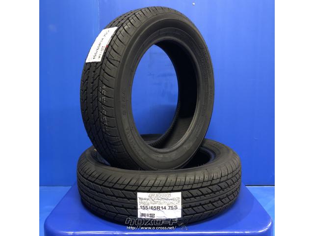 タイヤ・YH 155/65R14 S306 新品 14インチ工賃込み・8,450円