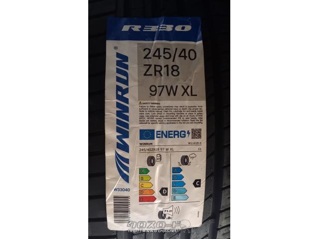 タイヤ・WR 245/40R18 R330 18インチ新品工賃込み・1.42万円・トレッド