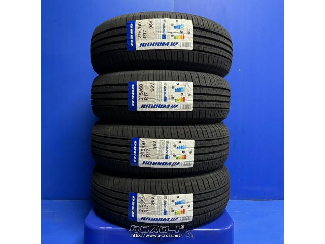 タイヤ・WR 215/60R17 R380 17インチ 新品工賃込み!・1.34万円
