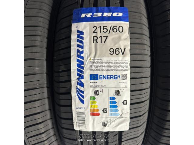 タイヤ・WR 215/60R17 R380 17インチ 新品工賃込み!・1.34万円