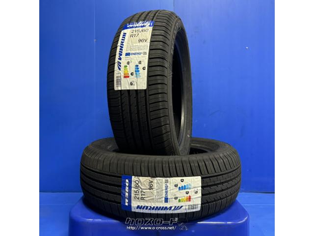 タイヤ・WR 215/60R17 R380 17インチ 新品工賃込み!・1.34万円