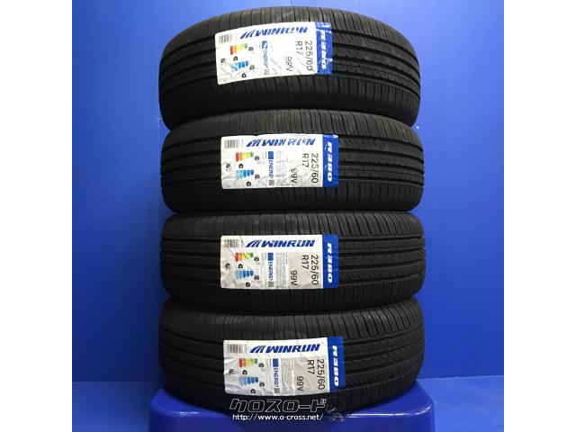 タイヤ・WR 225/60R17 R380 17インチ新品工賃込み・1.4万円・トレッド