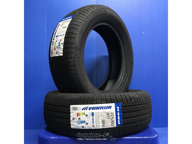 タイヤ・WR 225/60R17 R380 17インチ新品工賃込み・1.4万円・トレッド