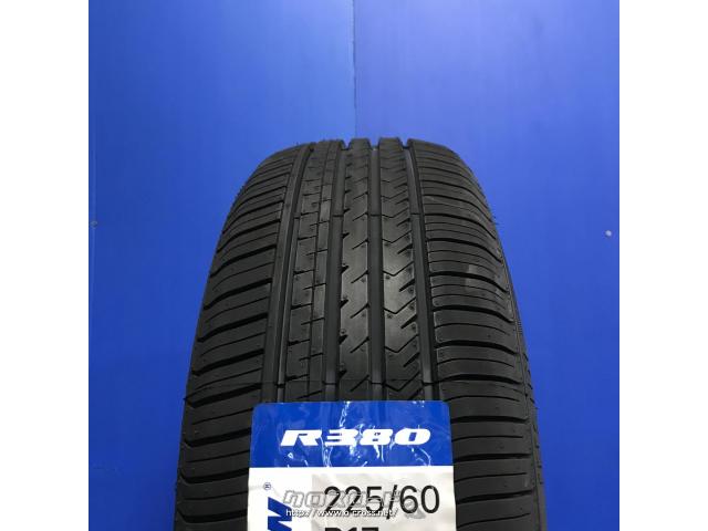 タイヤ・WR 225/60R17 R380 17インチ新品工賃込み・1.4万円・トレッド