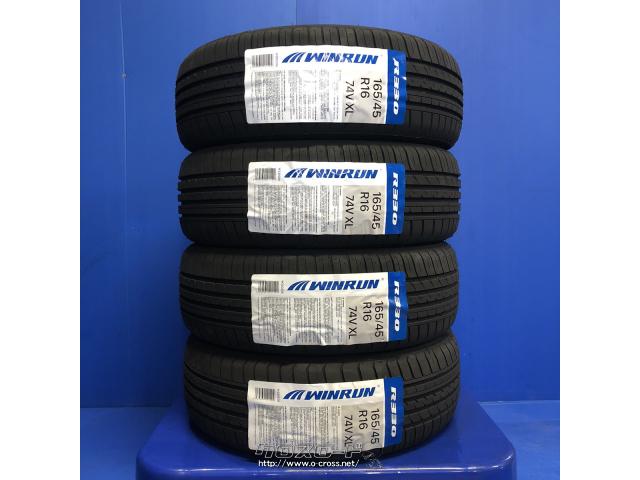 プリウスくん【165/45R16  4本 】新品輸入タイヤ タイヤ・16インチ 165/45R16 ｳｨﾝﾗﾝ R330 1本工賃込み・8,500円