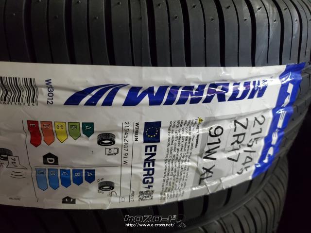 ホイール・タイヤ・17インチ ブロンクスTB-08 新品ホイール・タイヤSET