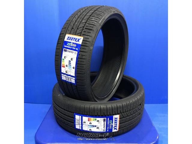 ホイール・タイヤ・17インチ クリフクライム TC-05 新品ホイール