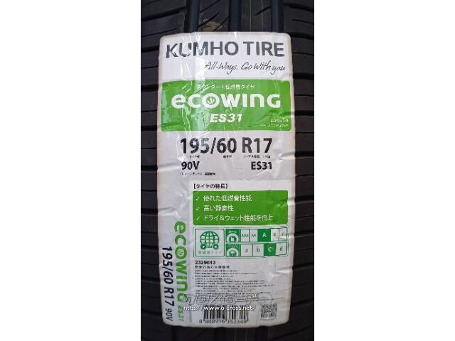ライズ・ロッキーはこちら。 ホイール・タイヤ 17インチ ジョーカー スピリッツ ライズ・ロッキーに 新品ホイール・タイヤ