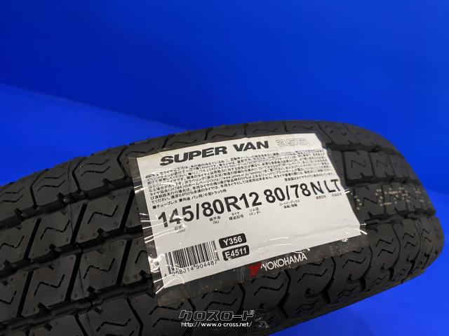 新品タイヤ ヨコハマ Y356 145/80R12 78/80N ホイール・タイヤ 12インチ K.フィネス D12 新品タイヤ・ホイールSET