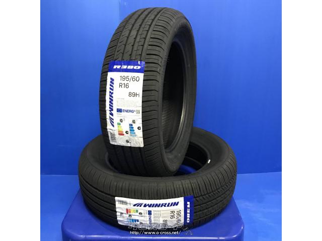 ホイール・タイヤ・16インチ ブロンクス TB-01 新品ホイール・タイヤ