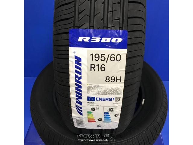ホイール・タイヤ・16インチ ブロンクス TB-01 新品ホイール・タイヤ