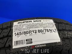 ホイール・タイヤ 12インチ ヒューマンライン HS-10M 新品ホイール・LTタイヤSET