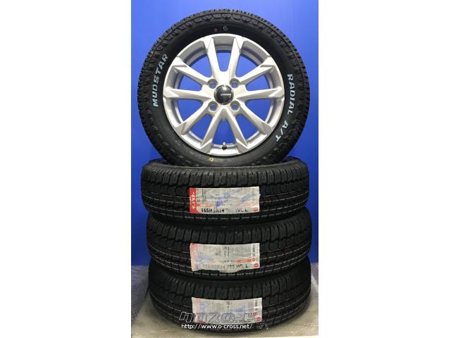 ホイール・タイヤ・14インチクレイシズ GC36F 新品ホイール・タイヤSET