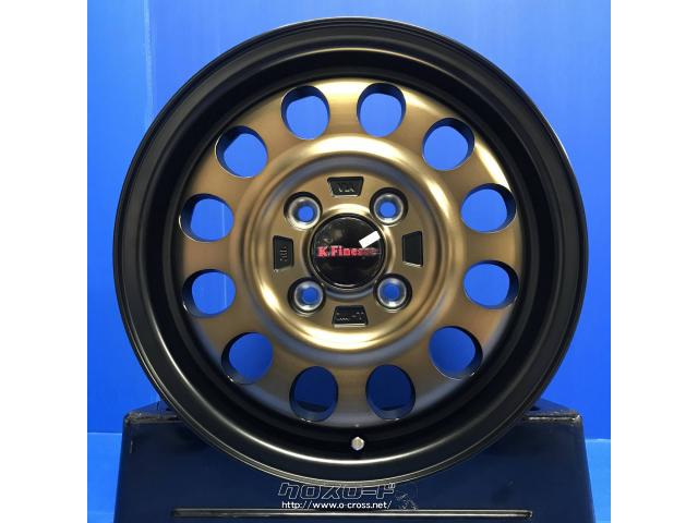 ホイール・タイヤ 14インチ ケイフィネス D12 新品タイヤSET