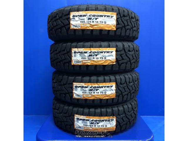 タイヤ・14インチ 155/65R14 ｵｰﾌﾟﾝｶﾝﾄﾘR/T 4本工賃込み！・7.0万円 