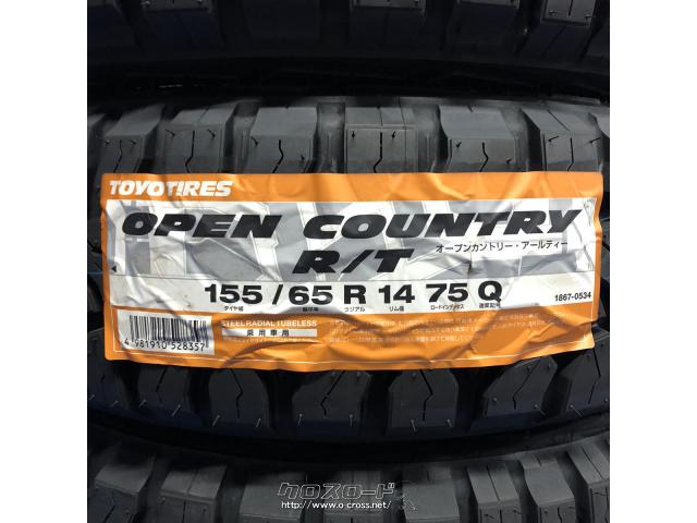 タイヤ・14インチ 155/65R14 ｵｰﾌﾟﾝｶﾝﾄﾘR/T 4本工賃込み！・7.0万円 