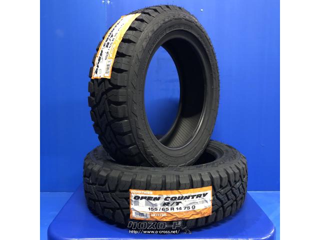 タイヤ・14インチ 155/65R14 ｵｰﾌﾟﾝｶﾝﾄﾘR/T 4本工賃込み！・7.0万円 