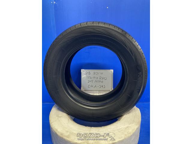1本のみ! 新品タイヤ 処分特価 ヨコハマ ブルーアース YOKOHAMA