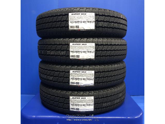 タイヤ・YH Y356 145/80R12 80/78 N 新品 12インチ工賃込み
