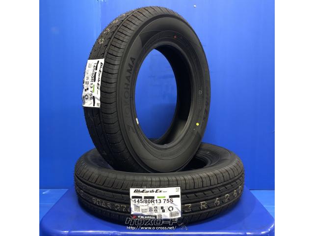 タイヤ・YH BluEarth ES32 145/80R13 13インチ新品工賃込み