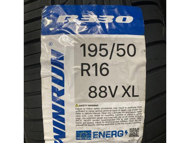 クライム ホイール・タイヤ・16インチ クリフクライム TC-09 新品ﾎｲｰﾙ＆ﾀｲﾔSET