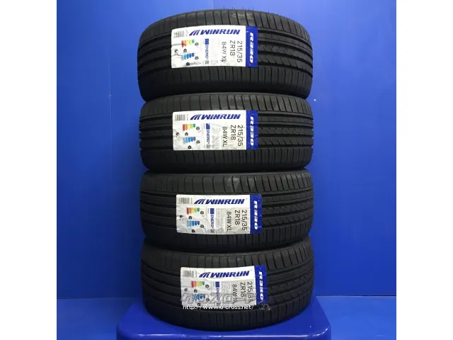タイヤ・WR 215/35R18 R330 18インチ 新品工賃込み！・1.23万円 