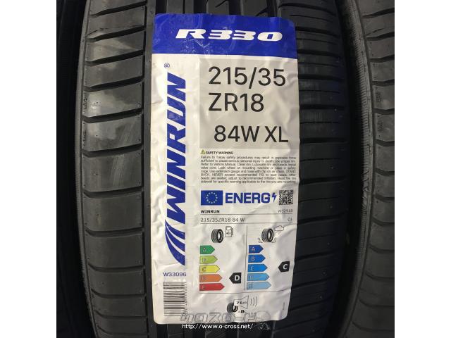 タイヤ・WR 215/35R18 R330 18インチ 新品工賃込み！・1.23万円