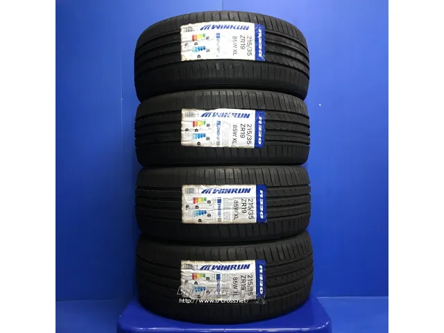 タイヤ・WR 215/35R19 R330 19インチ新品工賃込み・1.4万円・トレッド 