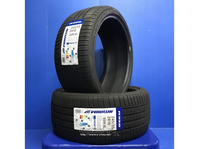 タイヤ・WR 245/35R19 R330 19インチ新品工賃込み・1.57万円・トレッド 