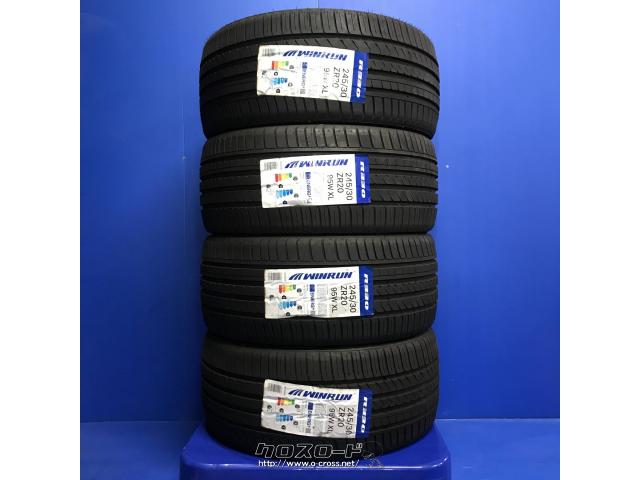 タイヤ・WR 245/30R20 R330 20インチ新品工賃込み・1.64万円・トレッド