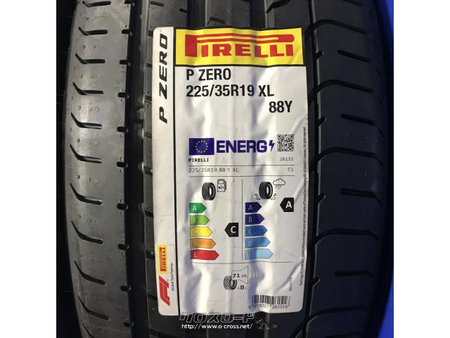 タイヤ 19インチ 225/35R19 PIRELLI P-ZERO 1本工賃込み