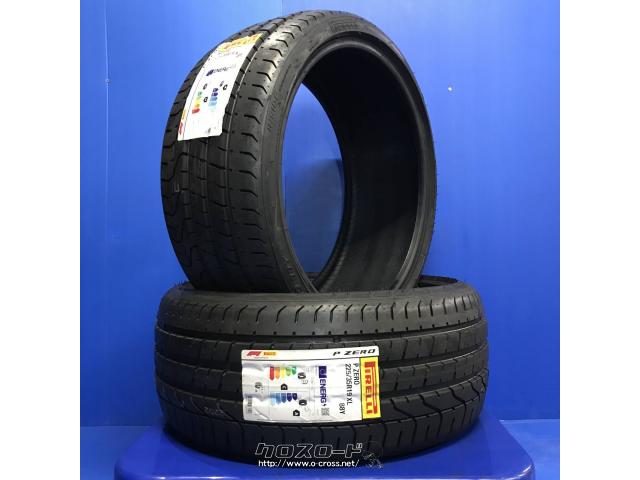 タイヤ 19インチ 225/35R19 PIRELLI P-ZERO 1本工賃込み