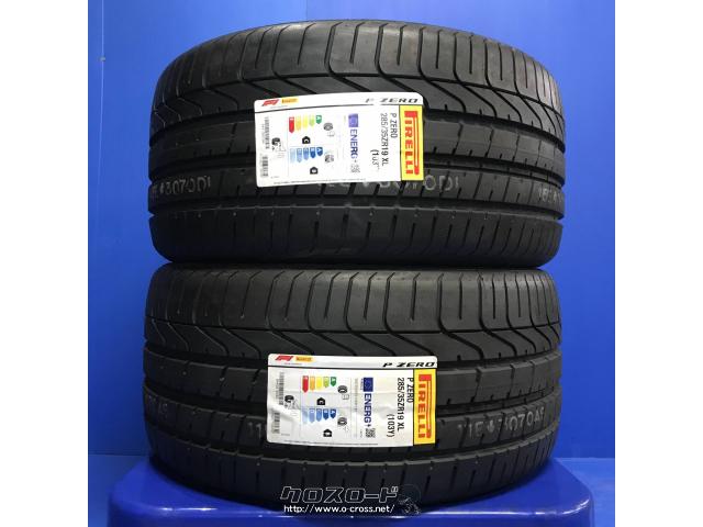タイヤ・PIRELLI 285/35R19 P-ZERO 19インチ・6.5万円・トレッド