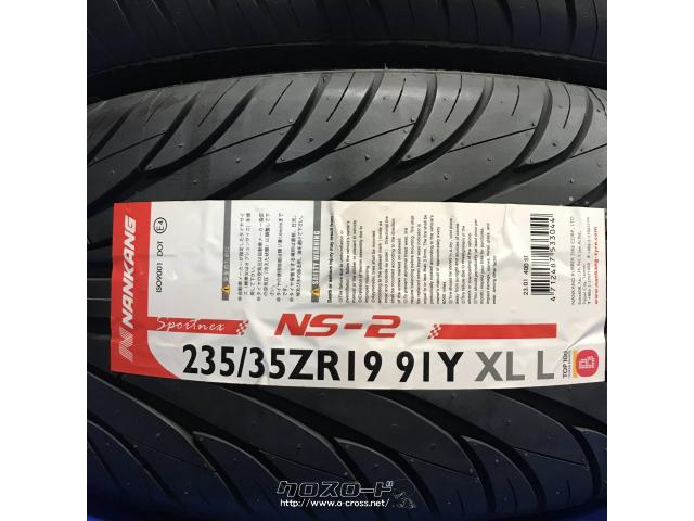 タイヤ・NANKANG NS-2 17インチ 19インチ 新品・ご成約・トレッド沖縄