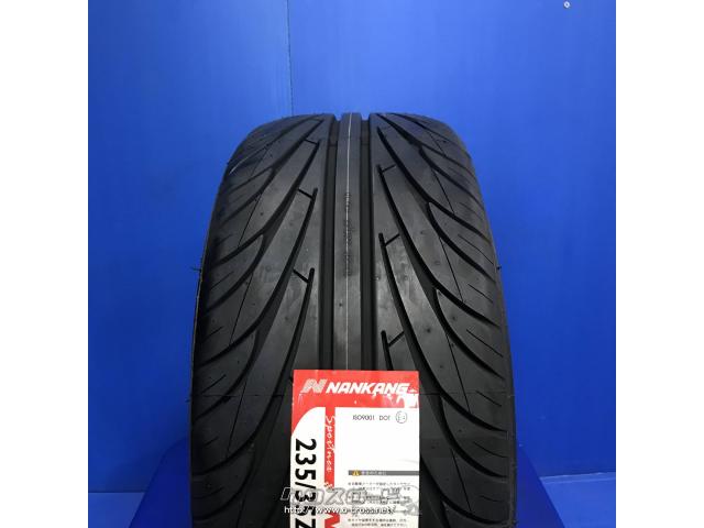 タイヤ・NANKANG NS-2 17インチ 19インチ 新品・ご成約・トレッド沖縄