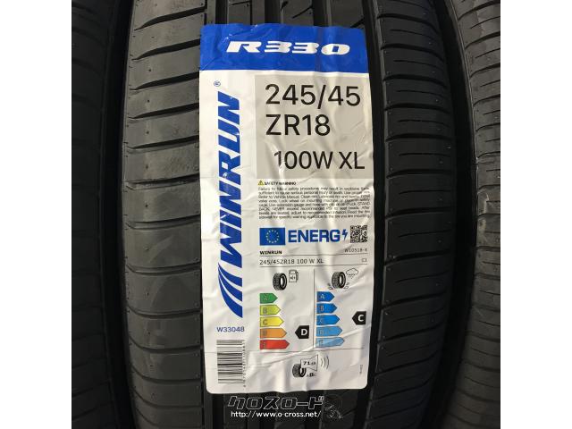 タイヤ・WR 245/45R18 R330 18インチ新品工賃込み・1.49万円