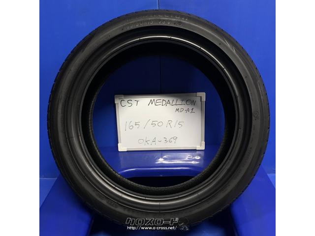 車のパーツ 165/50R15 タイヤ・中古 165/50R15 CST MEDALLION 15インチ・ご成約・トレッド