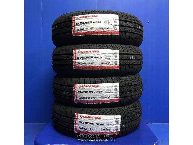 タイヤ・15インチ 165/60R15 EUROVIS HP02 1本工賃込み・8,800円