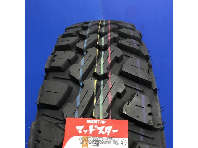 タイヤ・マッドスター 195/80R15 ラジアルMT 1セット限定！・9.68万
