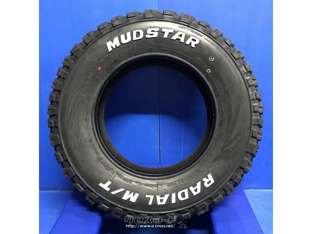 タイヤ・マッドスター 195/80R15 ラジアルMT 1セット限定！・9.68万