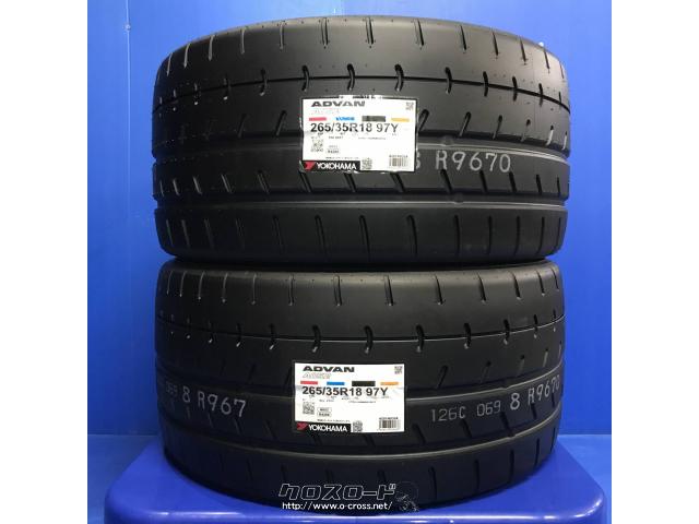 タイヤ・YOKOHAMA 265/35R18 ADVAN A052 18インチ・ご成約・トレッド