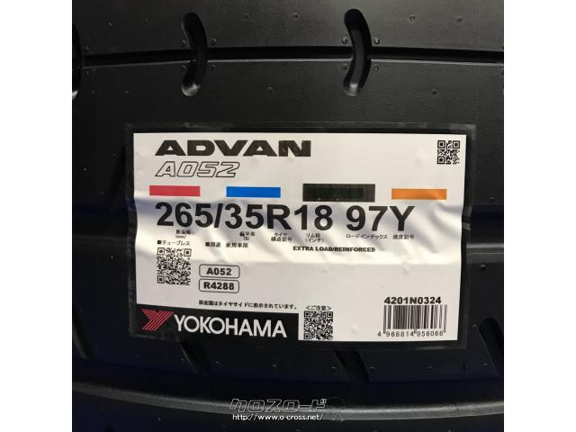 タイヤ・YOKOHAMA 265/35R18 ADVAN A052 18インチ・ご成約・トレッド