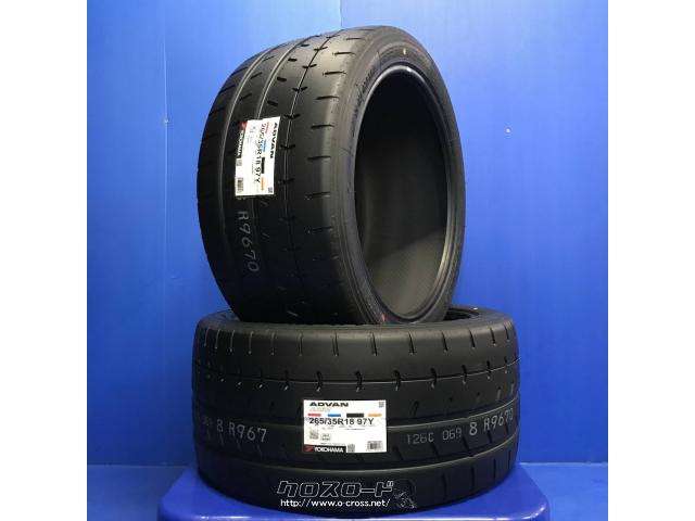 タイヤ・YOKOHAMA 265/35R18 ADVAN A052 18インチ・ご成約・トレッド