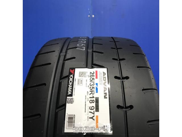 タイヤ・YOKOHAMA 265/35R18 ADVAN A052 18インチ・ご成約・トレッド
