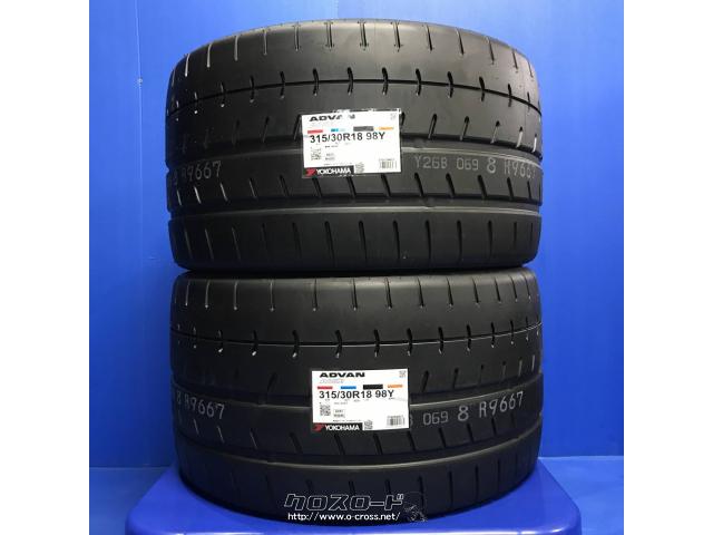 タイヤ・YOKOHAMA 315/30R18 ADVAN A052 18インチ・ご成約・トレッド