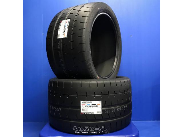 ホンダ 18インチ ホイールセット ヨコハマ タイヤ・YOKOHAMA 315/30R18 ADVAN A052 18インチ・ご成約